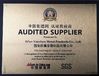 Китай Xi'an Yuechen Metal Products Co., Ltd Сертификаты